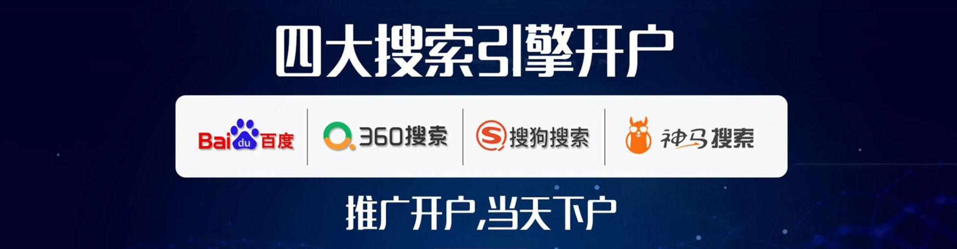 香河百度推广竞价