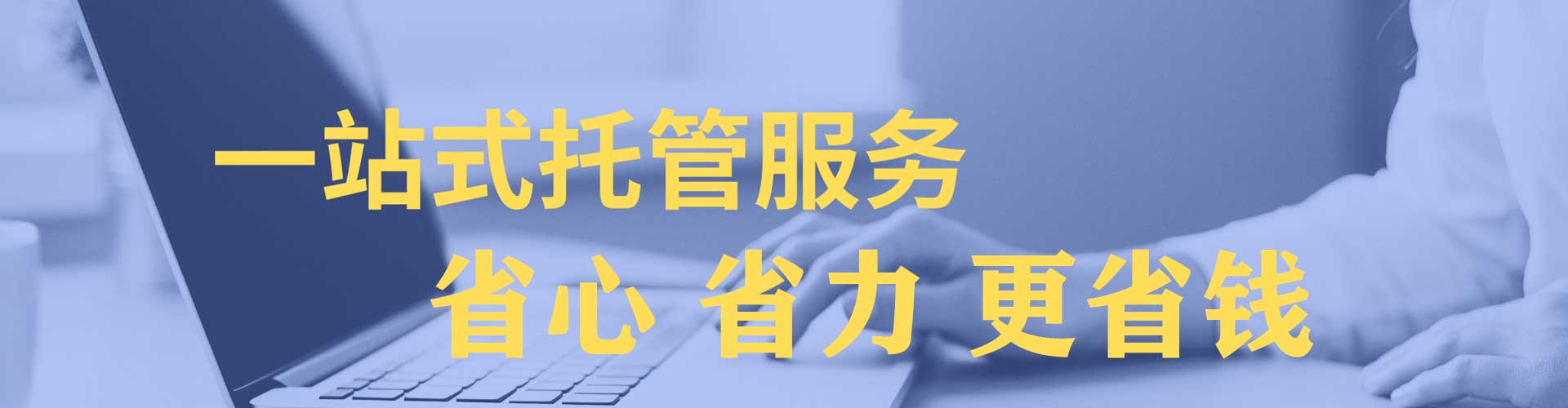 香河信息流平台