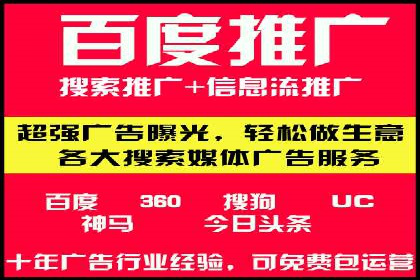 SEM广告投放策略的持续优化——某企业成功案例