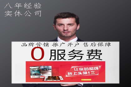SEM托管实战：成功案例分享与经验总结