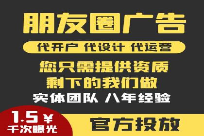 某电商平台的sem竞价推广托管经验